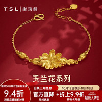 谢瑞麟 黄金手链玉兰花系列女款足金手链婚嫁结婚礼物送礼XJ818 约5.35g