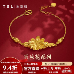 谢瑞麟 黄金手链玉兰花系列女款足金手链婚嫁结婚礼物送礼XJ818 约5.35g
