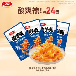 卫龙 魔芋爽贵州红酸汤味素毛肚休闲办公室酸辣零食