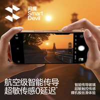 闪魔 苹果17Promax手机按键膜16系列通用相机按键贴plus拍照按钮保护膜air侧边顺滑钢化膜