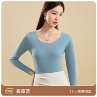 欧迪芬 山羊绒保暖内衣 女士 打底衫上衣 雾蓝 2XL