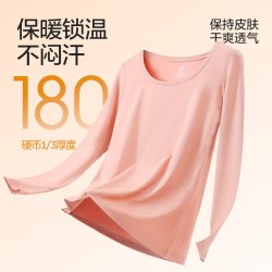 猫人 秋衣秋裤套装女士打底衫秋冬季德绒薄款内穿无痕男士保暖内衣