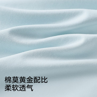 松山棉店 凉感薄荷家居服套装 深海蓝 L码