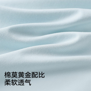 松山棉店 凉感薄荷家居服套装 深海蓝 L码