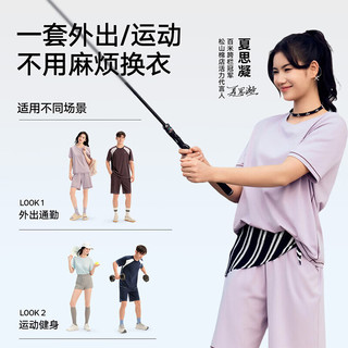 松山棉店 凉感薄荷家居服套装 深海蓝 L码