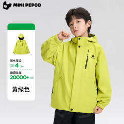 小猪班纳 儿童春秋撞色外套防水连帽冲锋衣