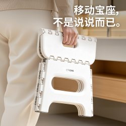 禧天龙 浴室凳便携折叠凳洗澡椅子家用塑料板凳加厚防滑靠背凳马扎