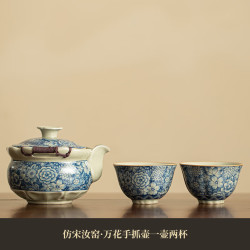 灵沐 景德镇陶瓷开片万花一壶两杯