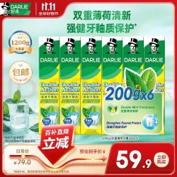 好来 双重薄荷牙膏 家庭装 含氟 口气清新 祛黄200* 6支