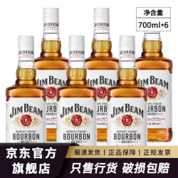 JIM BEAM 金宾占边波本波旁威士忌洋酒 洋酒柠檬沙瓦嗨棒可乐桶 金宾白占边白700mL6瓶