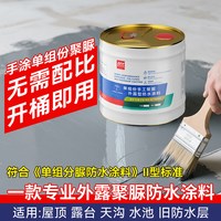 KABWP 凯立特单组份聚脲涂料 天冬聚脲5kg 灰色-单组分