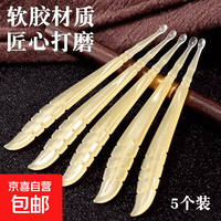 京喜自营-专用品牌 母婴 单个软头不伤耳圆头薄口薄边挖耳朵耳扒掏耳勺其他日常护理 软胶材质挖耳勺 无规格