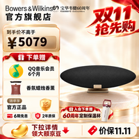 宝华韦健 Zeppelin Pro齐柏林飞艇第6代新款无线HIFI蓝牙智能音响家用