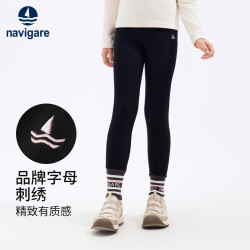 navigare 意大利小帆船 儿童打底裤瑜伽裤 可外穿