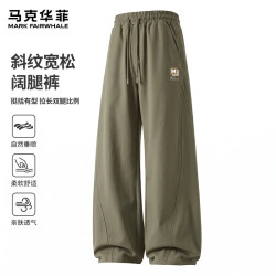 马克华菲 男装垂感宽松休闲阔腿裤