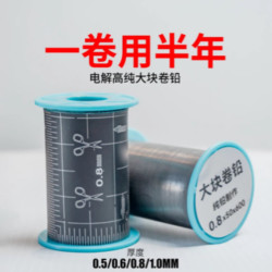 大卷铅皮钓鱼铅皮