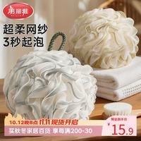 美丽雅 沐浴球浴花泡澡搓澡神器不散男女士柔软洗浴球澡花
