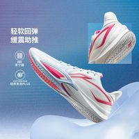 百亿补贴：李宁 闪凌3男子轻量高回弹篮球专业比赛鞋 ABAW007-1