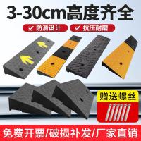 斜坡垫家用马路牙子橡胶过门槛台阶路沿汽车上坡门坎减速带三角垫