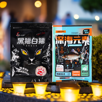 深海元素大红鲫酶解海洋生物蛋白饵鱼食鱼饵小肽蛋白饵