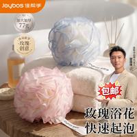 佳帮手 沐浴球浴花大号搓澡巾男女擦背洗澡神器玫瑰起泡网家用洗浴球粉色