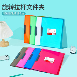 新款旋转拉杆文件夹简约收纳资料合同固定夹可旋转资料分类整理夹