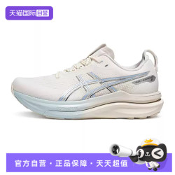 亚瑟士 GEL-KAYANO 33女运动训练跑步鞋1012C102-100