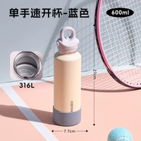 卡罗特 不锈钢保温杯大容量运动水杯车载户外出便携保冷杯