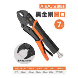 AIRAJ 大力钳子多功能手动压力钳工业级重型夹钳固定工具省力开口