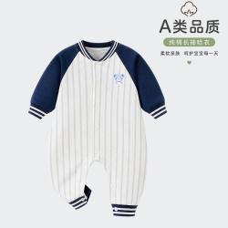 贝贝怡 婴儿连体衣新生儿衣服男女宝宝哈衣爬服春秋长哈