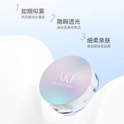 AKF 轻透控油散粉定妆粉防水防汗蜜粉哑光干油皮学生隐形不脱妆10g