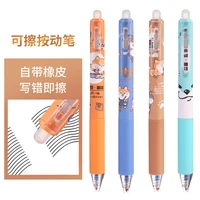 学生按动可擦笔0.5m按动中性笔摩易擦热可擦魔力擦