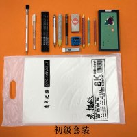 米娅 素描套餐速写全套套装用品画具套装写生美术工具