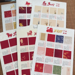 A4画框和年历卡半生熟宣纸
