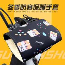 电动车冬季手套摩托电瓶车棉把套防水加厚加绒挡风防寒保暖护手套