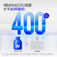 万益蓝 益生菌固体饮料 2g*40瓶