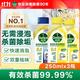 滴露 家电清洁用品 2瓶+春日繁花1瓶