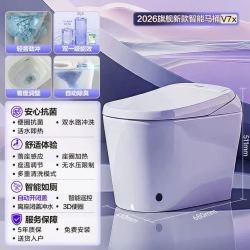 松下智能马桶家用全自动暖风即热冲洗一体坐便器V7X