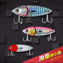 浪秦抽心鱼金属vib翘嘴红尾鳡鱼鲶鱼振幅大高品质路亚饵假饵防挂