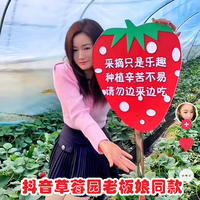草莓园大棚标示文明采摘提示牌标识花草牌警示谢绝品尝定制做pvc