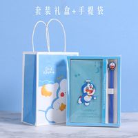 本子带笔礼盒套装可爱卡通记事本塑封优质内页奖励毕业纪念礼品