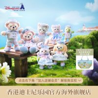 20日20点、送礼佳品：香港迪士尼乐园 达菲与好友春日启航毛绒挂件