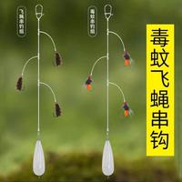 瓜子亮片套装绑好翘嘴白条马口饵不伤线飞蝇钩助投器远投路亚假饵