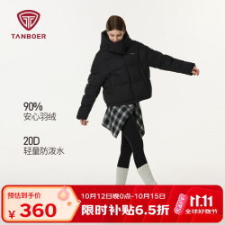 坦博尔 冬季泡芙羽绒服女短款可脱卸帽休闲时尚保暖面包服外套TB5530328D 黑色 XS (155)