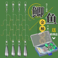 串钩钓组线组串钩配件绑好鱼钩远投金袖鲫鱼昂刺鱼黄辣丁抛竿配件