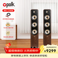 polk ES60 Hi-Res高解析度 棕色 无源书架音箱