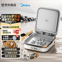 美的 S6 0涂层不锈钢 双盘可拆洗 电饼铛