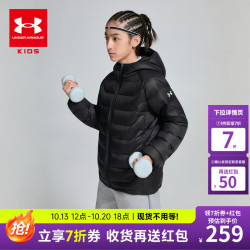 安德玛 26新款儿童羽绒服 连帽轻薄羽绒服 黑色 130