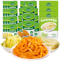 吉香居 轻盐麻油榨菜丝 61.8g*3+风干萝卜干15g*11+榨菜15g*12 泡菜咸菜