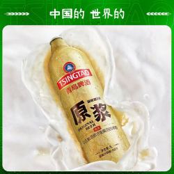 青岛啤酒 7天原浆精品 鲜活生啤啤酒 1L*2桶 赠精美酒杯